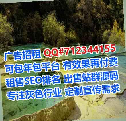 索县助孕体育门市部